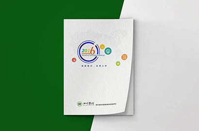 红河县画册设计：以场景为媒，打造城市体验的全新入口